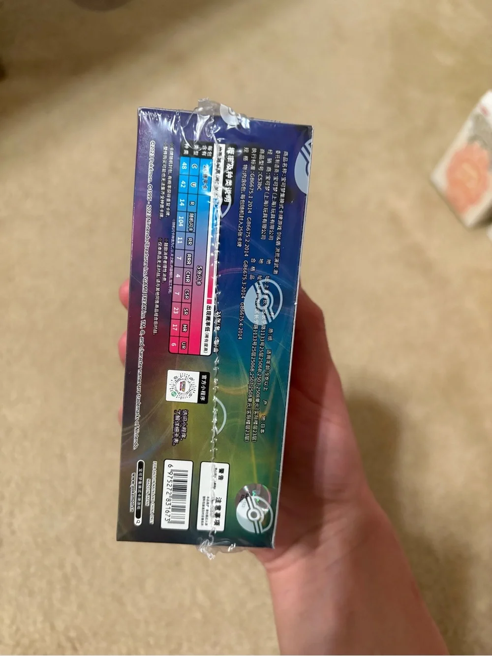 Pokémon TCG: Primordial Arts Jumbo Booster Box 
